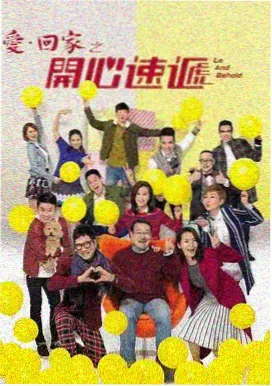 电视剧北纬三十度海报