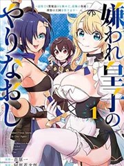 央视频 tv 漫画改编专区入口