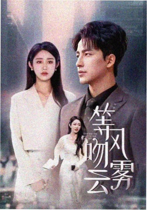 央视频 tv 剧场排播调整资讯配图
