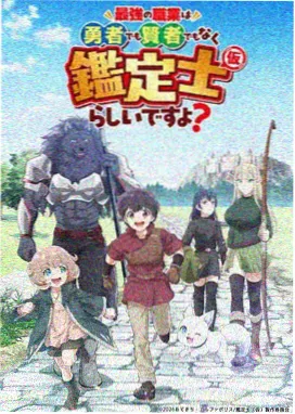 动画小满的菜园海报