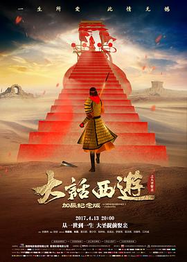 电影老厂的夏天海报