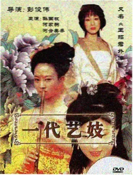 CCTV-14 少儿频道动画片直播
